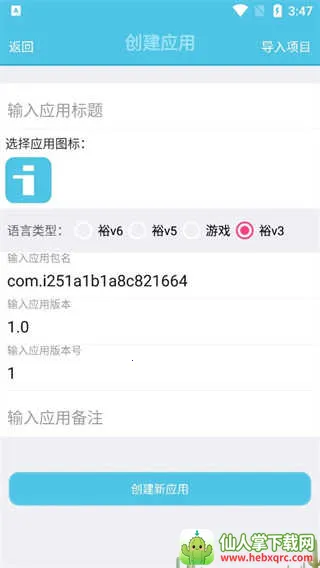 i手机管家最新手机版 i手机管家最新手机版