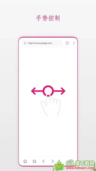 Stargon安卓版手机版 Stargon安卓版手机版