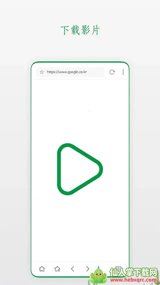 Stargon安卓版手机版 Stargon安卓版手机版