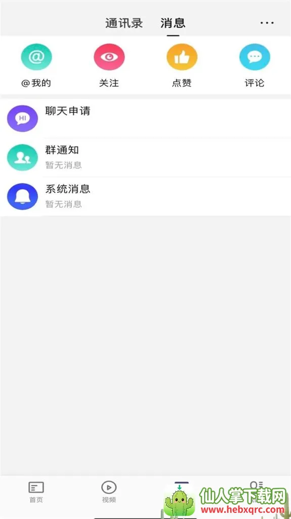 ��������2026�ٷ����°汾