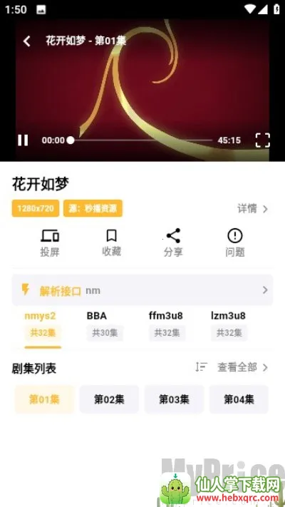 ����׷��(Ӱ��׷��ƽ̨)