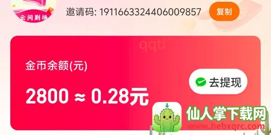 �Ƽ�糡(Ӱ�ӻ���ƽ̨)