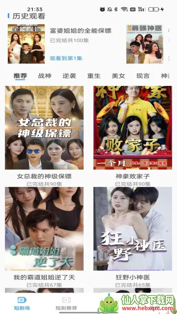 �����̾�(�̾�ۿ�ƽ̨)