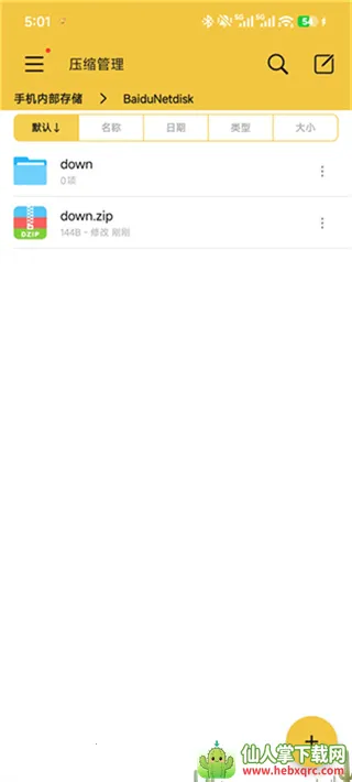 ��ѹר��(�ļ���ѹѹ��)