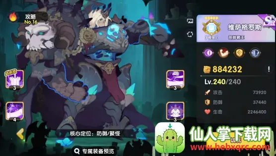 英雄与城堡最新手机版 英雄与城堡最新手机版