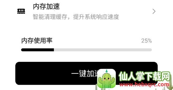 吃鸡画质助手无卡顿(吃鸡画质修改软件) 吃鸡画质助手无卡顿(吃鸡画质修改软件)