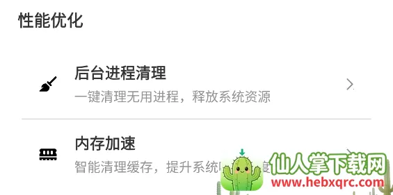 吃鸡画质助手无卡顿(吃鸡画质修改软件) 吃鸡画质助手无卡顿(吃鸡画质修改软件)