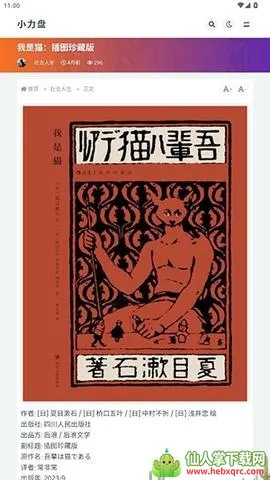 С��������(��Դ��������)