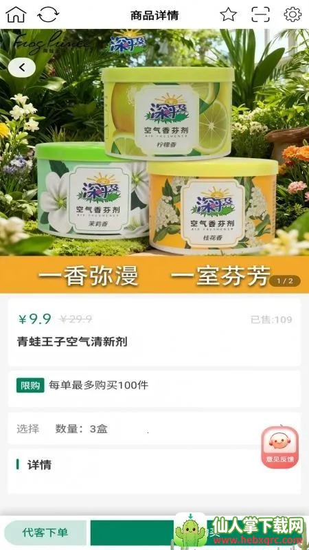 社区小铺2026官方正版 社区小铺2026官方正版