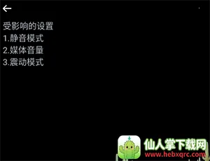 OWPlus手表2026官方最新版本 OWPlus手表2026官方最新版本