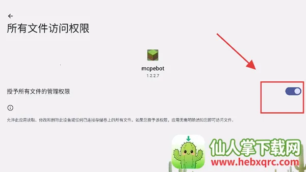 mcpebot�ҵ�����������(MC��Ϸ��������)