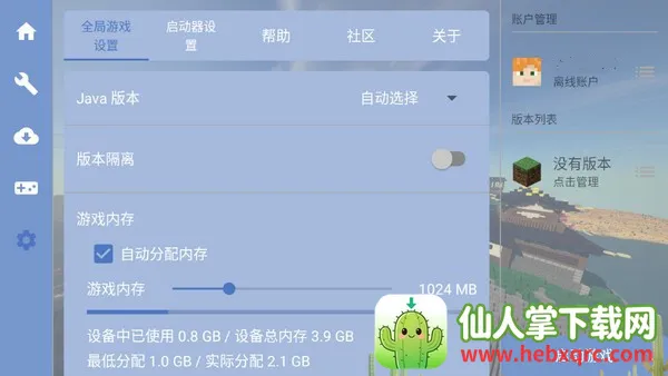 mcpebot�ҵ�����������(MC��Ϸ��������)