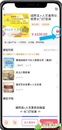 �֪�㰲׿���ֻ���