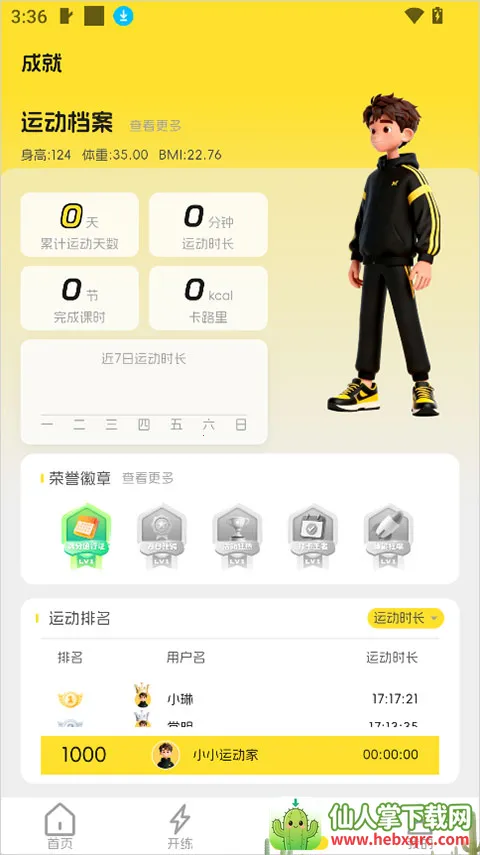 �����˶���׿���ֻ���