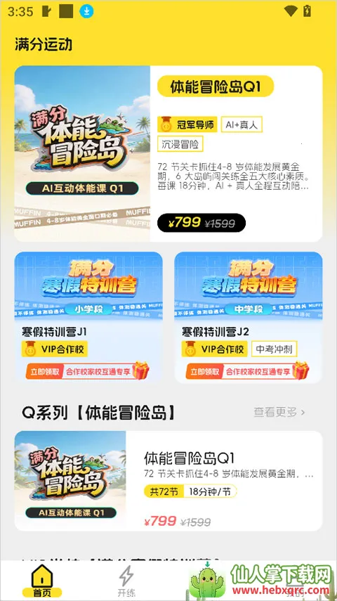 �����˶���׿���ֻ���