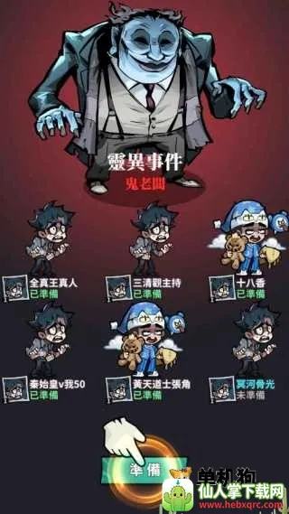 Ӣ������������˵�2026���ذ�װ