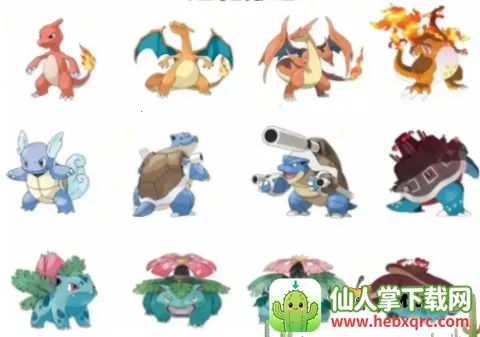 口袋妖怪女神贝塔2026官方正版 口袋妖怪女神贝塔2026官方正版