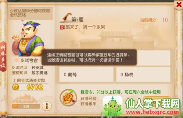 ���λ�����2026���°汾