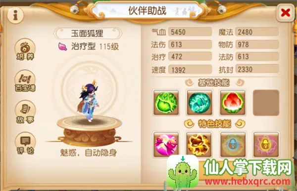 ���λ�����2026���°汾