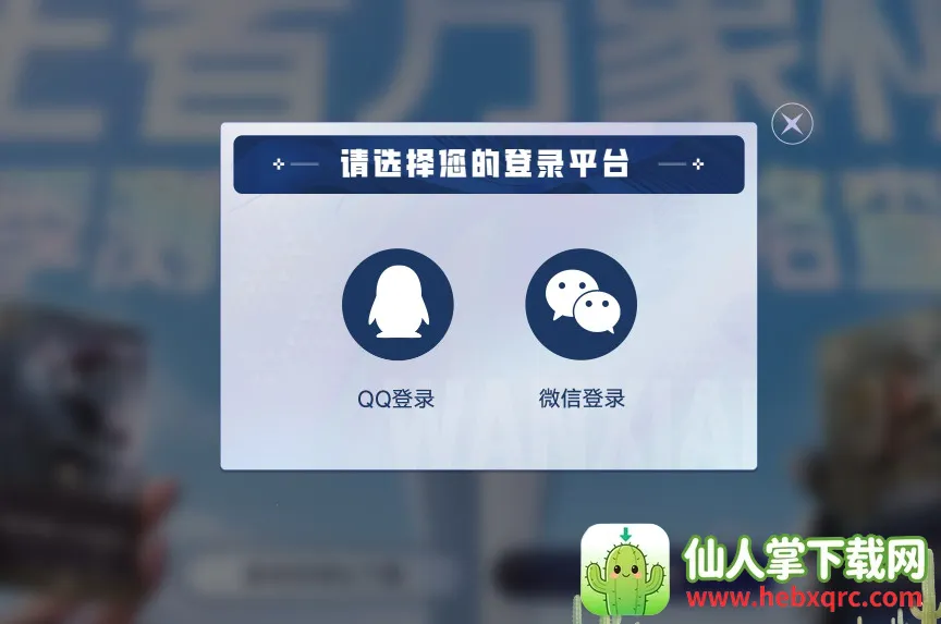 ����������(���߲���ս����)