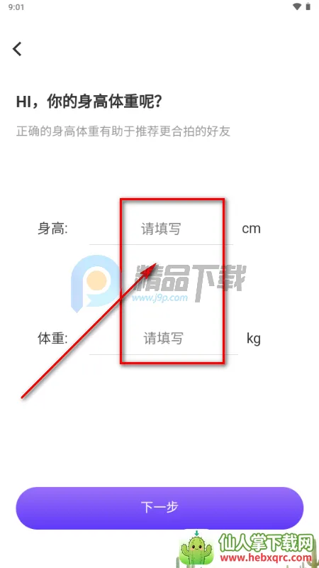 ��¶AI��������2026�ٷ����°汾