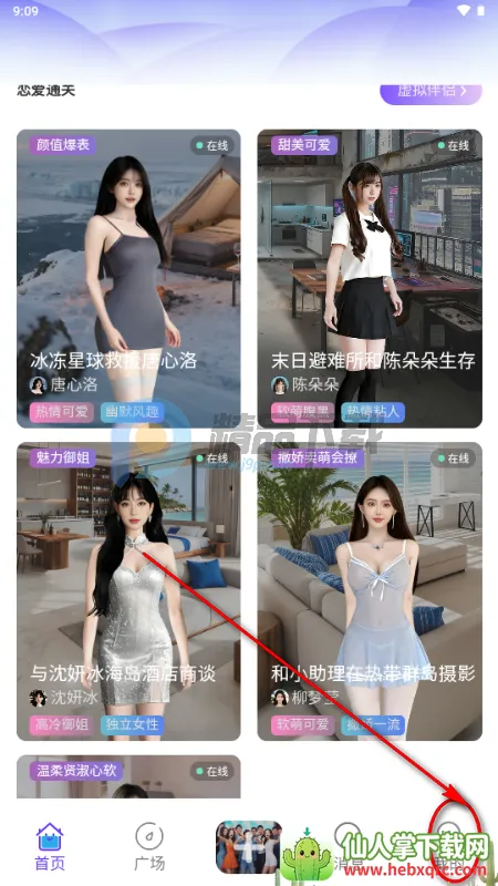 ��¶AI��������