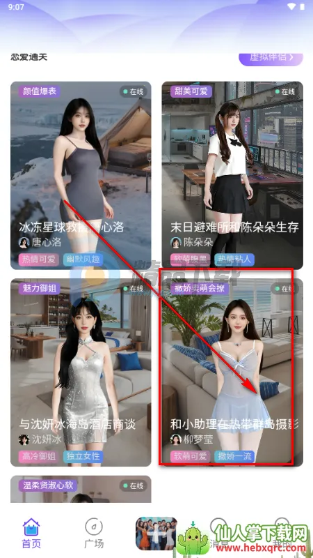 ��¶AI��������