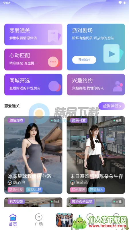 ��¶AI��������