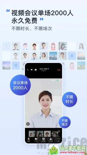 ��Ѷ��׿���ֻ���