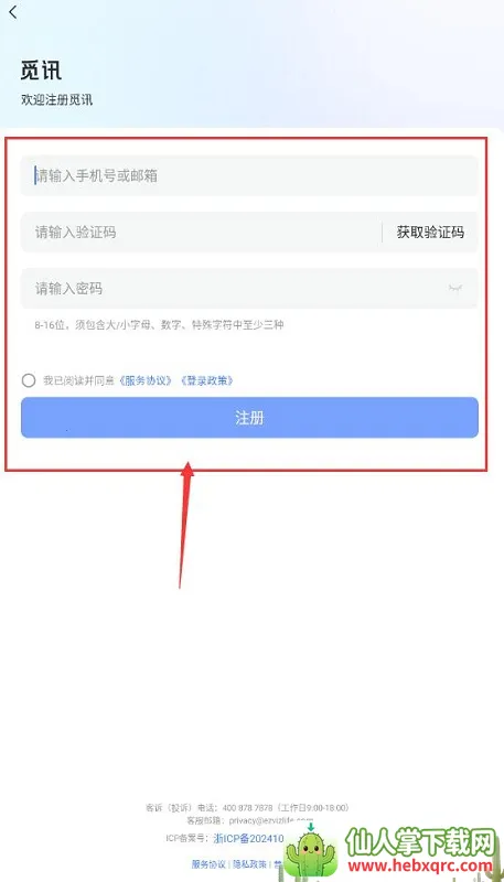 ��Ѷ��׿���ֻ���