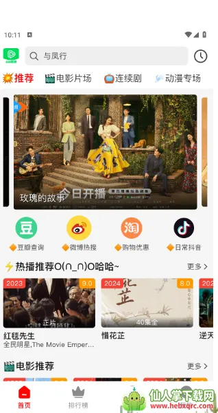 123视频2026官方正版 123视频2026官方正版