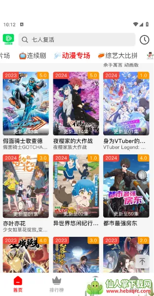 123视频2026官方正版 123视频2026官方正版