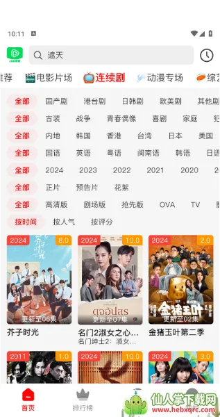 123视频2026官方正版 123视频2026官方正版