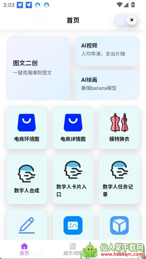 �Ƕ�Ai