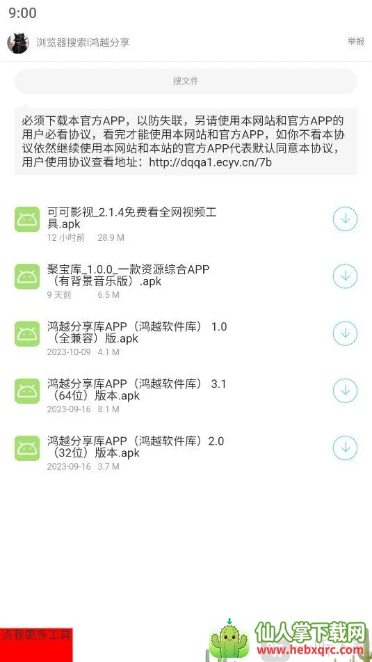 ����ӡ��(��Դ����������)