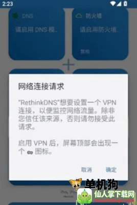 Rethink(��׿��ȫ����)