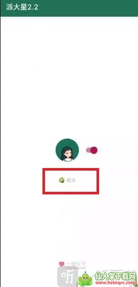 ��С��������(������ι���)