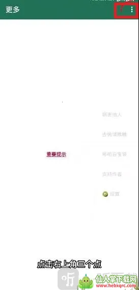 ��С��������(������ι���)