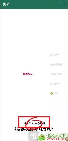 ��С��������(������ι���)