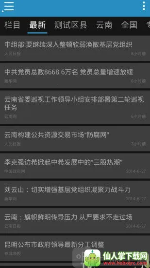 ����ͨ2026���°汾