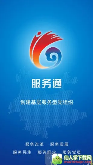 ����ͨ2026���°汾