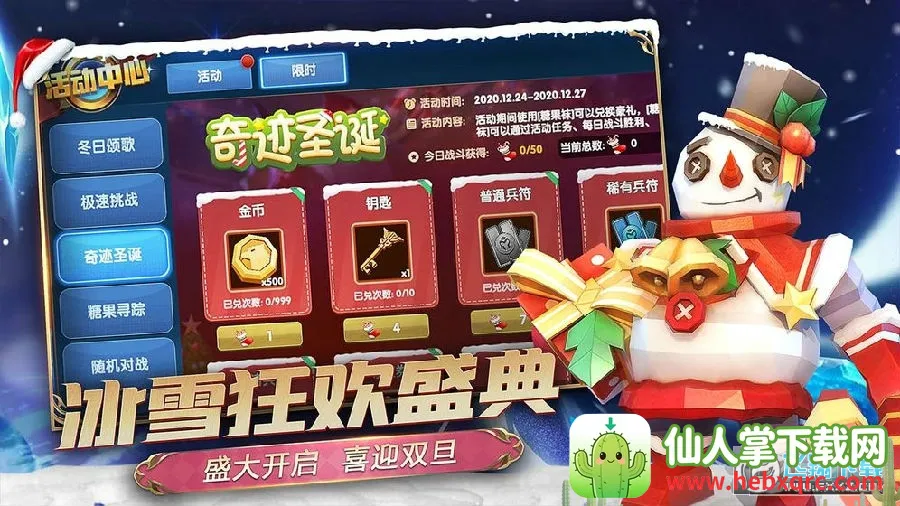 ��ʬ�ո���2026���°汾