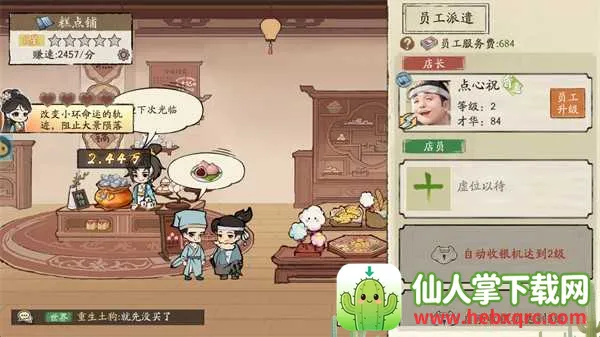 ���С�������ֻ���