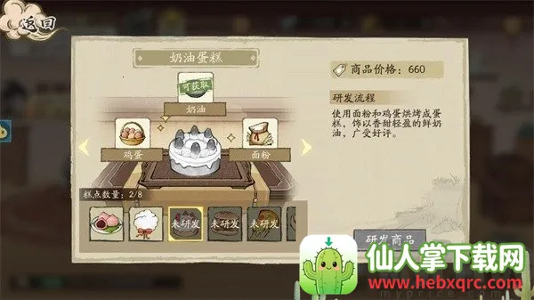 ���С�������ֻ���