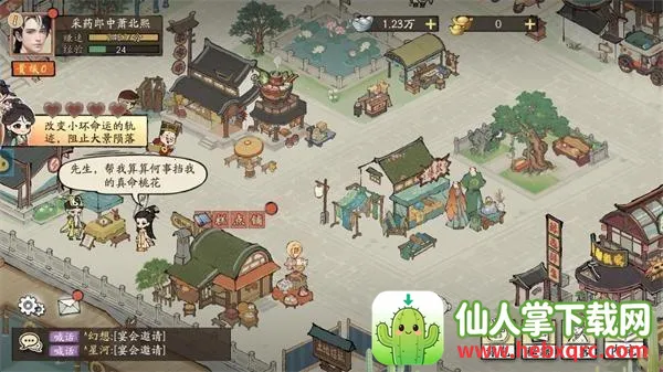 ���С�������ֻ���