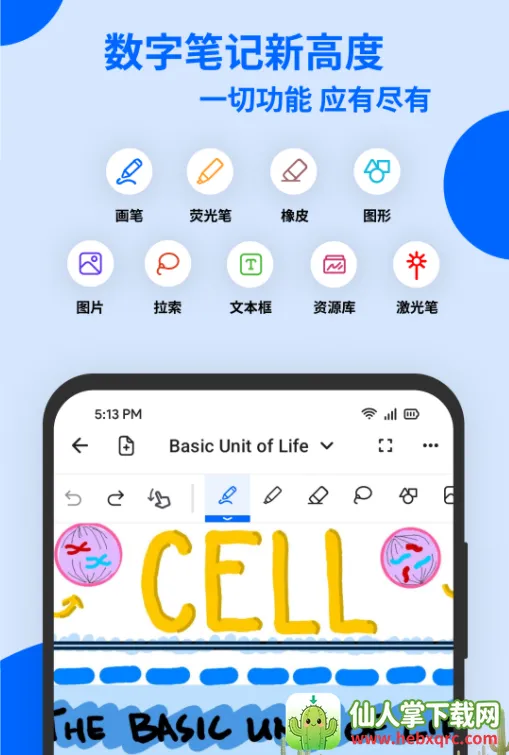 Notewise��׿���ֻ���