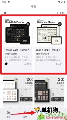 Notewise��׿���ֻ���