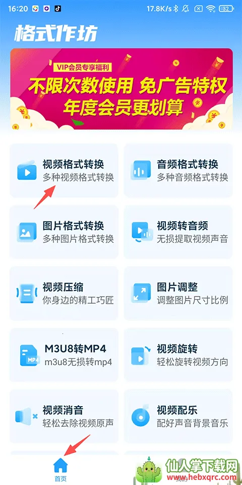 ��ʽ����2026���°汾