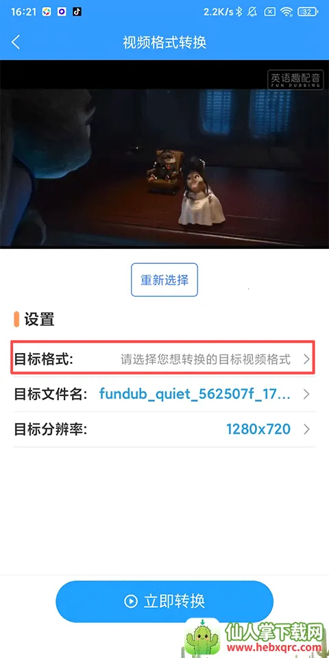 ��ʽ����2026���°汾