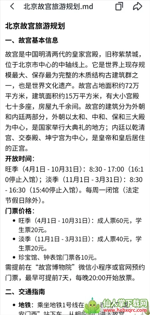 ����AI�칫����(AI�칫����)